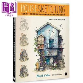 【中商原版】一起画房子：荷兰速写艺术家 Albert Kiefer 带你用麦克笔画出全世界 港台艺术原版 Albert Kiefer 旗標出版