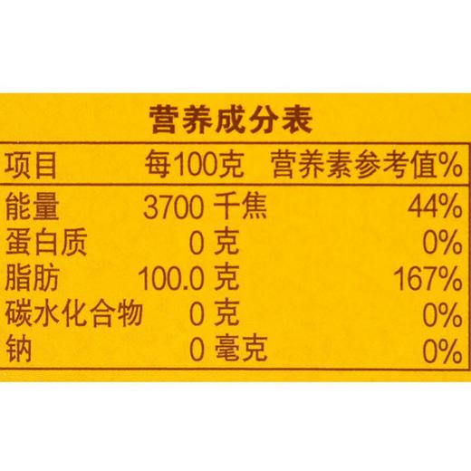 香满园椒宴花椒油255ml 商品图2