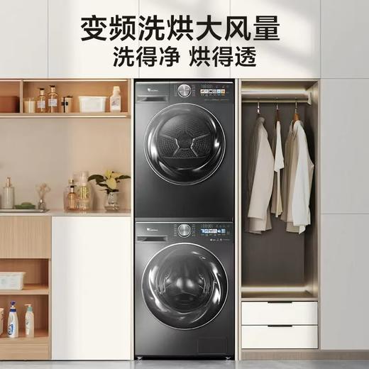 小天鹅/洗烘套装/TG100SC83+TH100VH83MAX 商品图0