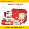 山林大红熟食中秋礼盒即食卤味高档送礼上海特产大礼包送长辈礼品 商品缩略图0