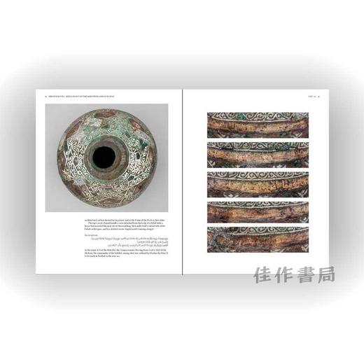 Metalwork from the Arab World and the Mediterranean / 来自阿拉伯世界和地中海的金属制品 商品图2