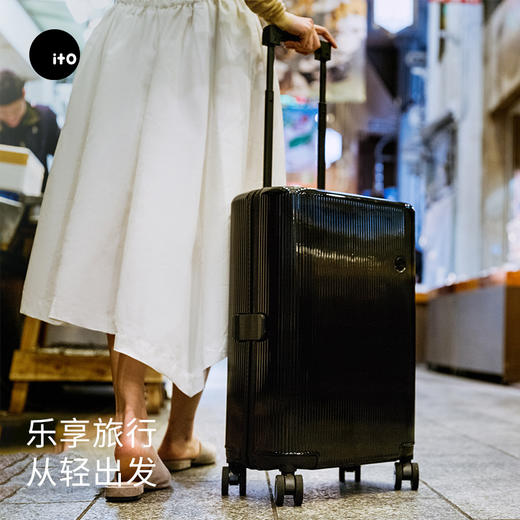 【积分兑换】ITO 行李箱 PISTACHIO拉杆箱男女旅行箱 商品图4