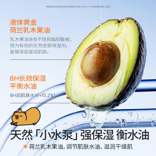 限定联名-精粹霜套盒(精粹霜50g新包装+积雪草润肤乳20g) 商品图4