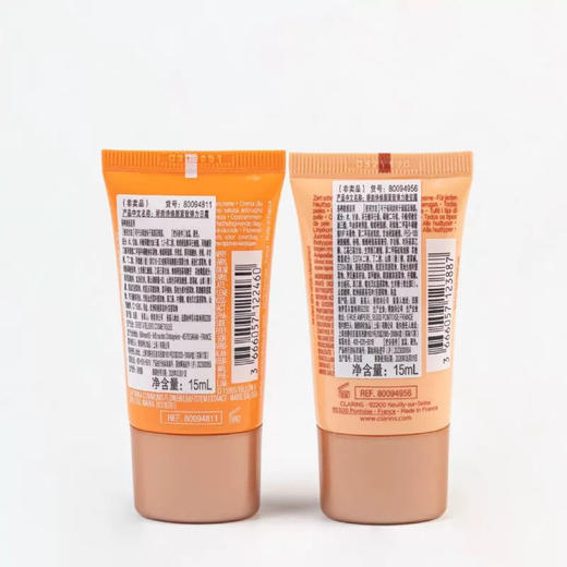 【专柜小样】法国 Clarins娇韵诗 弹簧紧致日霜/晚霜 15ml 商品图8