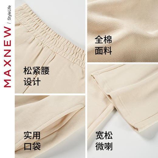 【长裤】复古宽松微喇裤1N3224404 商品图4