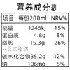 明治巧克力饼干杯装冰淇淋200ml/个 商品缩略图2