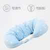 贝亲多功能授乳枕 宝宝枕 商品缩略图1