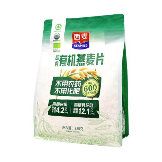 西麦720g有机燕麦片 商品图0