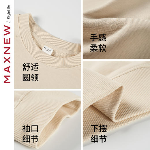 【卫衣】素色圆领卫衣1N3222401 商品图4