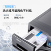 海尔（Haier）滚筒洗衣机全自动单洗 初色超薄 10公斤大容量【直驱EG100BD88PLUS】一级能效 内衣洗 商品缩略图1