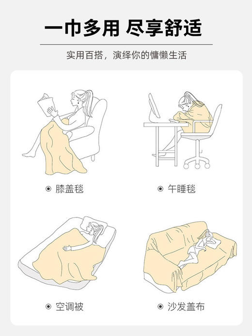 北欧ins风夏季万能沙发巾盖布全盖沙发垫套罩盖毯单三人四季通用 商品图3