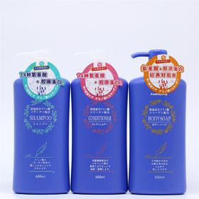 朝日禾玲 氨基酸植物洗发香波/护发素/沐浴露 600ml