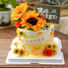 教师节|温暖向阳【B4904】 商品缩略图0