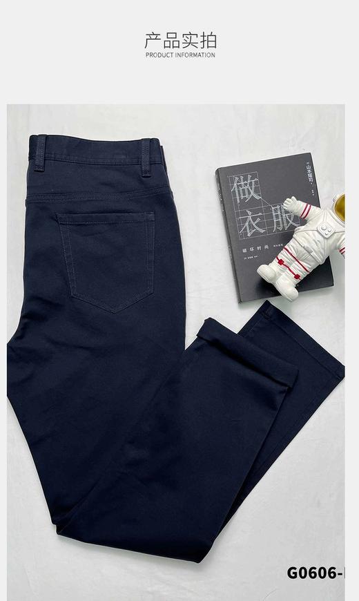 男装24秋冬新品休闲商务长裤2219-G0606 商品图1