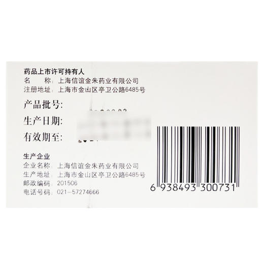 盐酸氨溴索口服溶液【10ml*10支】 商品图3