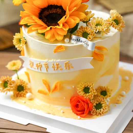 教师节|温暖向阳【B4904】 商品图2