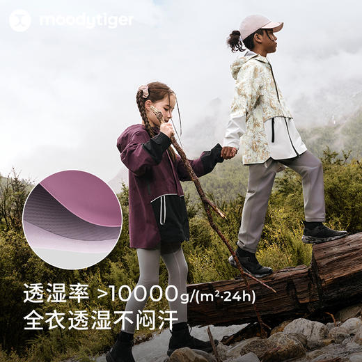 【大J专属】moodytiger儿童冲锋衣防风防水透湿耐磨户外运动外套43114001 商品图3