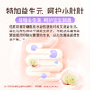 【会员福利秒杀】小斯利安婴幼儿山楂鸡内金特膳饮百香果味20袋/盒 商品缩略图3