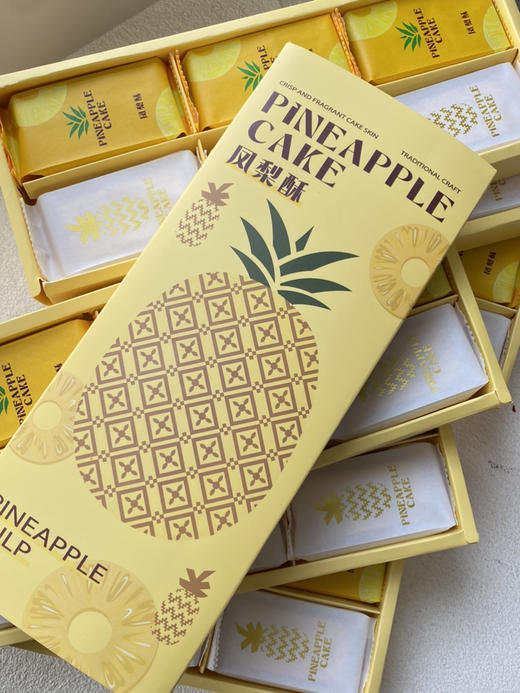 凤梨酥（8个装） 商品图2