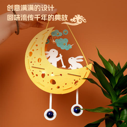 阿波罗兔中秋DIY兔子灯，玉兔捣药灯吉祥灵兔灯材料包可点亮 商品图1
