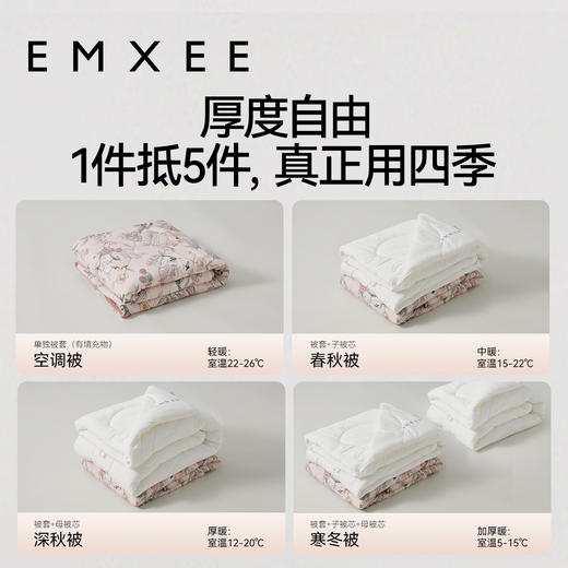 【宝宝安睡】嫚熙婴儿被子秋冬低敏蚕丝竹棉被四季通用 商品图3