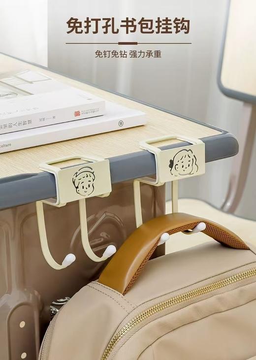 课桌书包挂钩4个装 商品图0