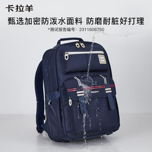 【云朵书包2.0PLUS版】卡拉羊中学生六维防下坠26L云朵书包 苏格兰 CX5047/L 商品图4