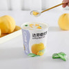 达芬奇优形0蔗糖草莓/黄桃//牛油果蓝莓酸奶320g 商品缩略图1