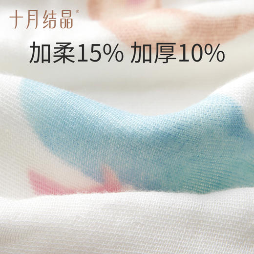 十月结晶婴儿小方巾儿童毛巾纯棉纱布口水巾宝宝洗脸巾新生超软 商品图2