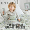 【宝宝安睡】嫚熙婴儿被子秋冬低敏蚕丝竹棉被四季通用 商品缩略图1