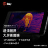 英睿XL19 V2红外热成像夜视搜救安防观鸟镜 商品缩略图0