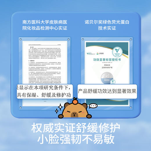 限定联名-云朵霜套盒(蓝藻霜50g+精粹霜10g）新包装 商品图3