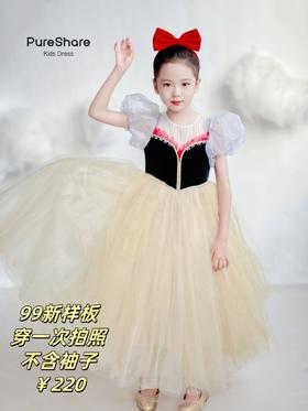 【样衣活动】120CM专区2