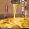 山林大红上海特产四喜烤麸面筋半成品小零食开袋即食纯素食斋菜 商品缩略图2