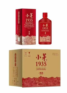 BQF贵州小茅1935（酱香型）