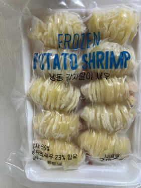 土豆卷大虾冷冻