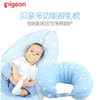 贝亲多功能授乳枕 宝宝枕 商品缩略图6