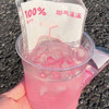 【耶气满满粉色椰子水 】180ml*10袋 商品缩略图4