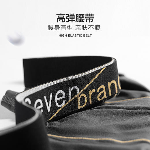 【礼盒3条装】柒牌男士内裤新款纯棉透气平角四角裤抗菌青年潮流短裤头	119F70150 商品图4