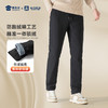 【五防石墨烯束脚鹅绒裤】休闲通勤羽绒长裤加厚保暖束口/直筒加绒裤KT407 商品缩略图3