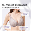 [嫣语]大胸显小全罩杯法式深V蕾丝性感文胸 商品缩略图1