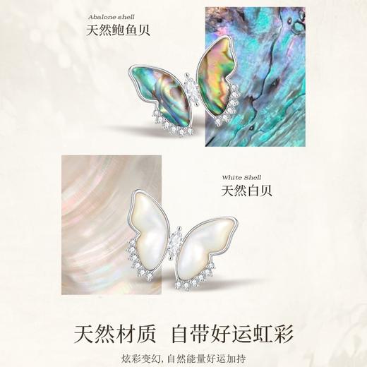 ZEGL设计师梦蝶系列贝母蝴蝶项链女款2024新款轻奢小众锁骨链饰品 商品图4