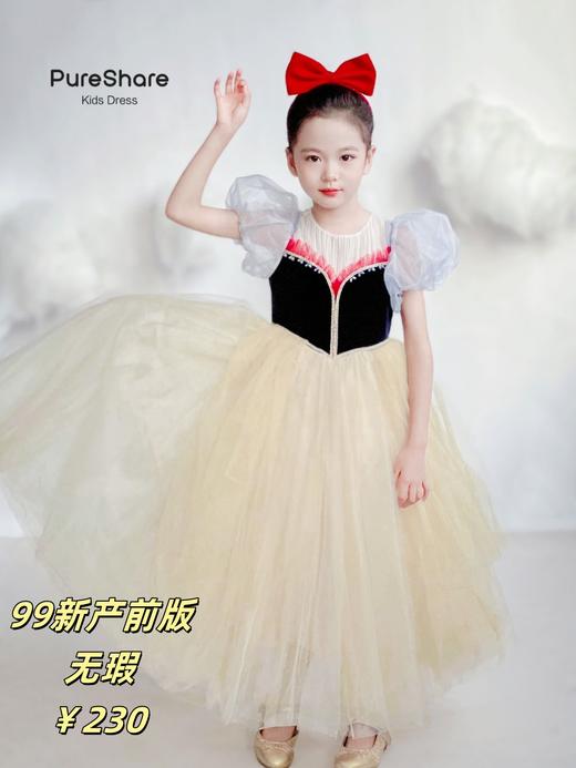 【样衣活动】150CM专区 商品图3