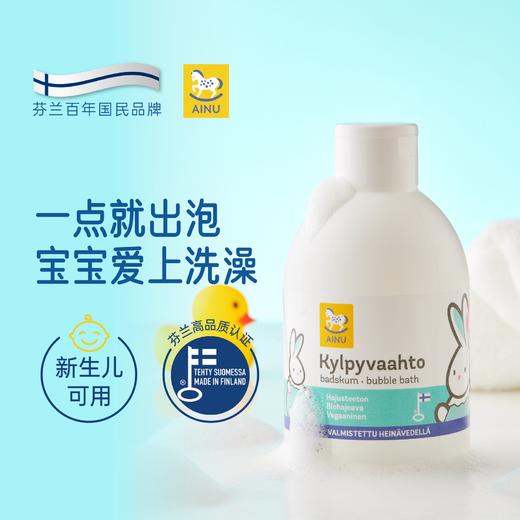 芬兰AINU国民儿童洗护 安心特护系列&燕麦特润系列 低敏温和 无香无泪配方 0有害添加 亲肤不刺激 商品图2