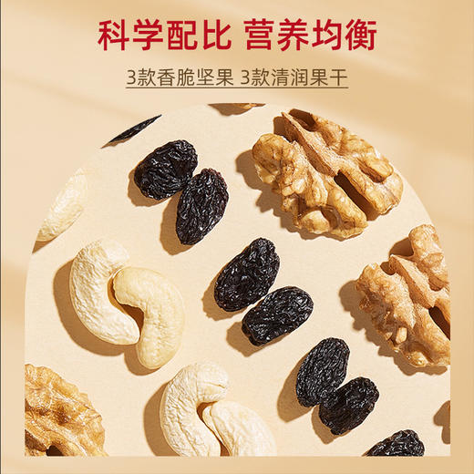 楼兰西施每日坚175g/袋 商品图2