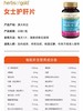 【herbsofgold】和丽康女性水飞蓟护肝片 商品缩略图1