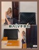 LV PochetteVoyage中号手袋 商品缩略图0