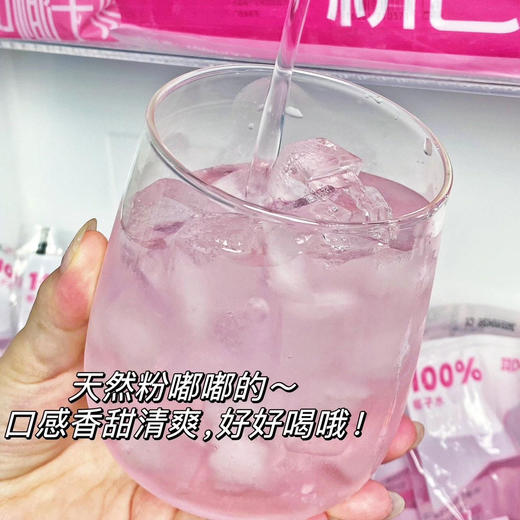 【耶气满满粉色椰子水 】180ml*10袋 商品图2