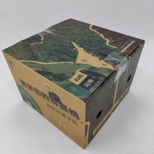 过往不恋的有机极猕猴桃 愿你“弥”补遗憾，日日向好 商品图7