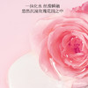 全新上市🎊OFFICE 晶钻花妍沁润弹嫩乳 100ml 商品缩略图4